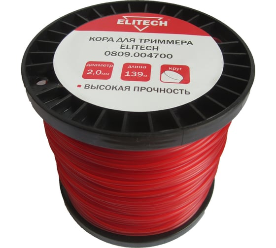Леска круглая, 2 мм, 139 м Elitech 0809.004700