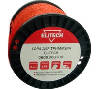 Леска витой квадрат, 2 мм, 148 м Elitech 0809.006700