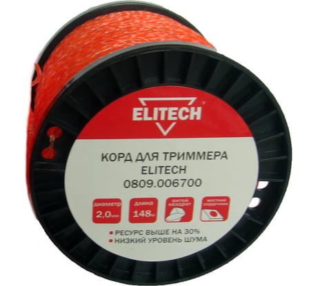 Леска витой квадрат, 2 мм, 148 м Elitech 0809.006700