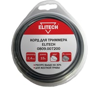 Леска алюминиевая, круглая 2.4 мм, 15 м Elitech 0809.007200