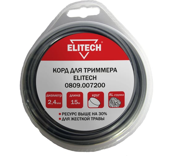 Леска алюминиевая, круглая 2.4 мм, 15 м Elitech 0809.007200