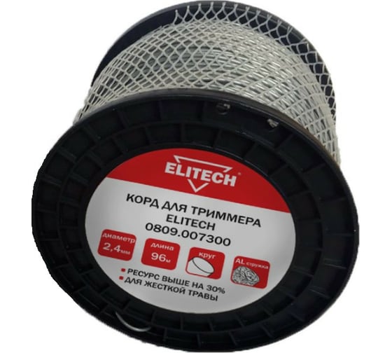 Леска алюминиевая, круглая 2.4 мм, 96 м Elitech 0809.007300 1