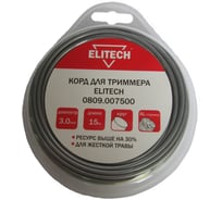 Леска алюминиевая, круглая 3 мм, 15 м Elitech 0809.007500