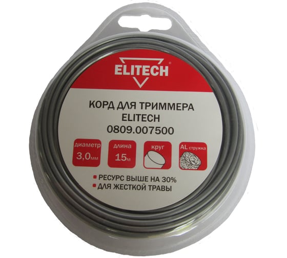 Леска алюминиевая, круглая 3 мм, 15 м Elitech 0809.007500 1