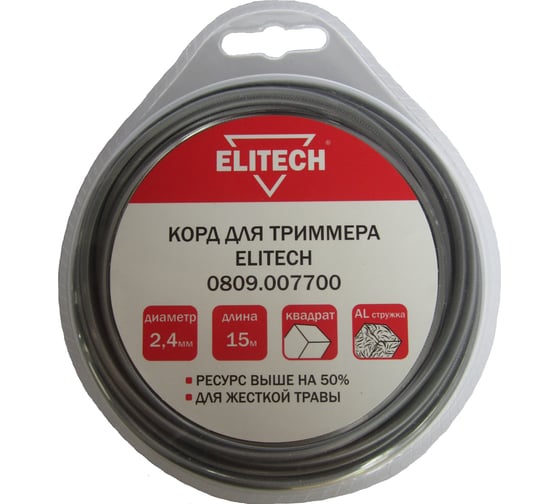 Леска алюминиевая, квадрат 2.4 мм, 15 м Elitech 0809.007700 1