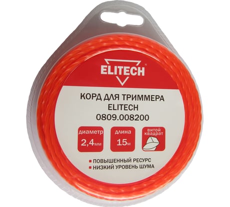 Леска витой квадрат 2.4 мм, 15 м Elitech 0809.008200