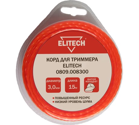 Леска витой квадрат, 3 мм, 12 м Elitech 0809.008300