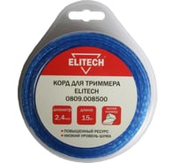 Леска витой клевер, 2.4 мм, 15 м Elitech 0809.008500