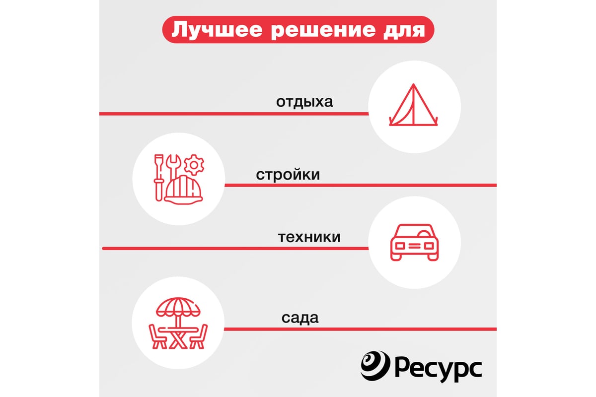 Тент полипропиленовый укрывной 60 г/м², 4х6 м, серый Экономный садовод  КА-00000553 - выгодная цена, отзывы, характеристики, фото - купить в Москве  и РФ