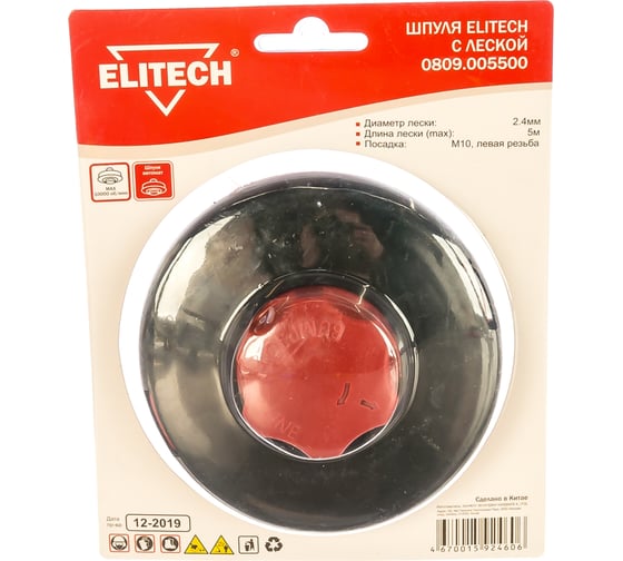 Шпуля Elitech 0809.005500