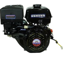 Двигатель LIFAN 188F D25, 7А 00-00000635