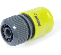 Быстроразъемное соединение 19 мм (3/4"), серия УНИВЕРСАЛ (ALLROUND) Rehau Б0035091