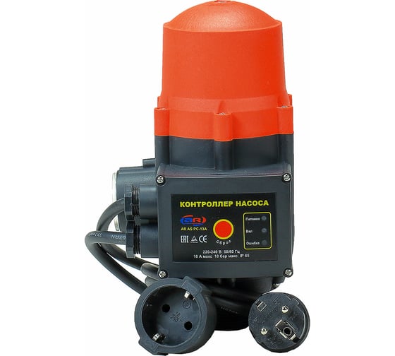 Контроллер давления Aquamotor (комплект) AR AS PC-13A AR112029
