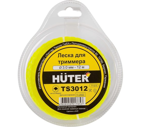 Леска витой квадрат 3.0 мм, 12 м Huter TS3012 71/2/3
