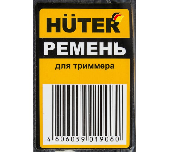 Сальники для триммера huter