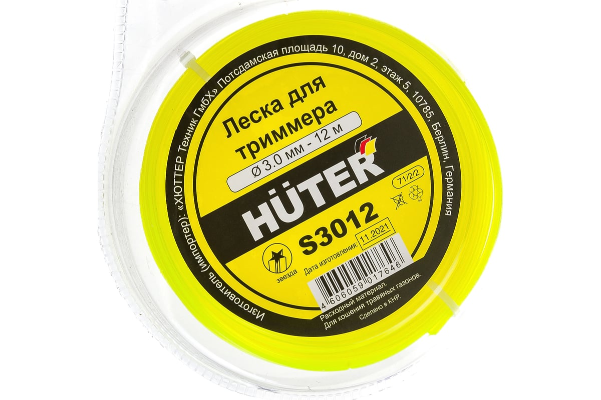 Леска звезда, 3 мм, 12 м Huter S3012 71/2/2