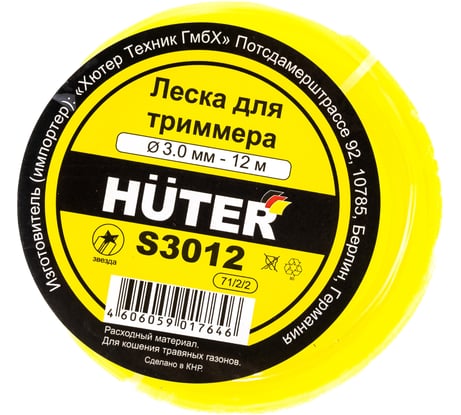 Леска звезда, 3 мм, 12 м Huter S3012 71/2/2