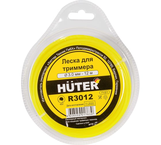 Леска круг 3.0 мм, 12 м Huter R3012 71/2/1