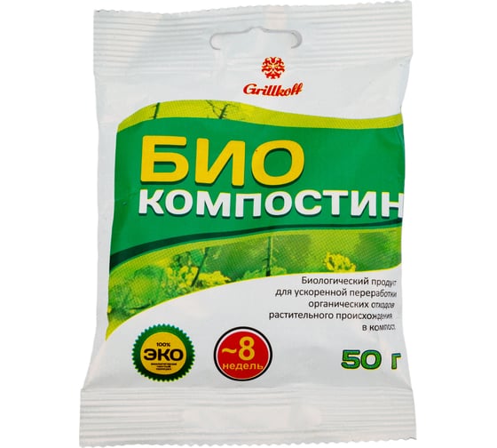 Биокомпостин Grillkoff 173