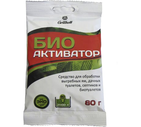 Биоактиватор Grillkoff 172