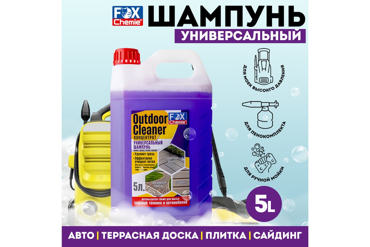 Шампунь универсальный для бесконтактной мойки OUTDOOR CLEANER 5 л Fox ...