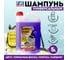 Шампунь универсальный для бесконтактной мойки OUTDOOR CLEANER 5 л Fox Chemie LMF62 2