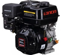 Двигатель LC175F-2 8.5 л.с., 5А Loncin 00-00002877 15863482