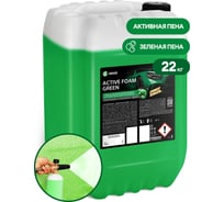 Активная пена "Active Foam Green" канистра 22 кг Grass 110511