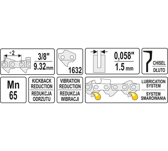 Цепь для бензопилы, 3/8" YATO YT-84961
