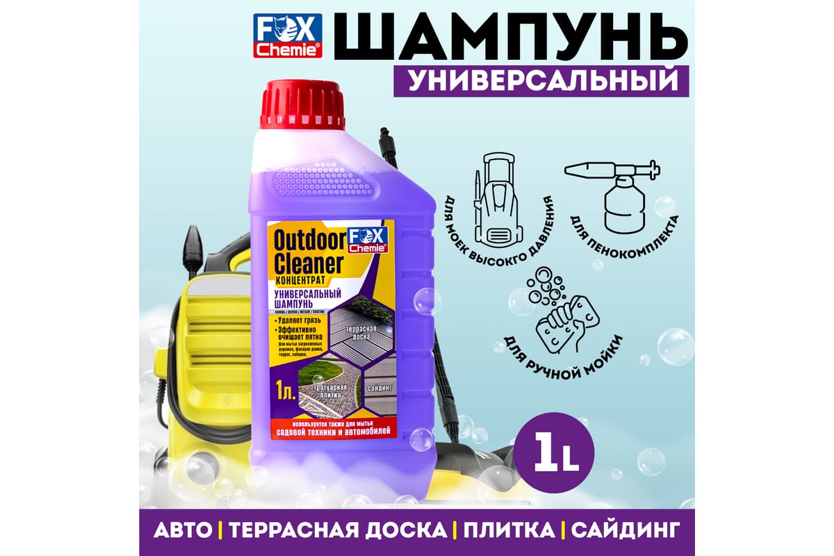 Шампунь универсальный для бесконтактной мойки OUTDOOR CLEANER 1 л Fox ...