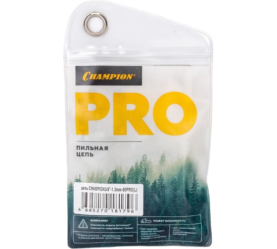 Цепь PRO L 3/8", 1.3 мм, 50 звеньев CHAMPION A050-L-50E