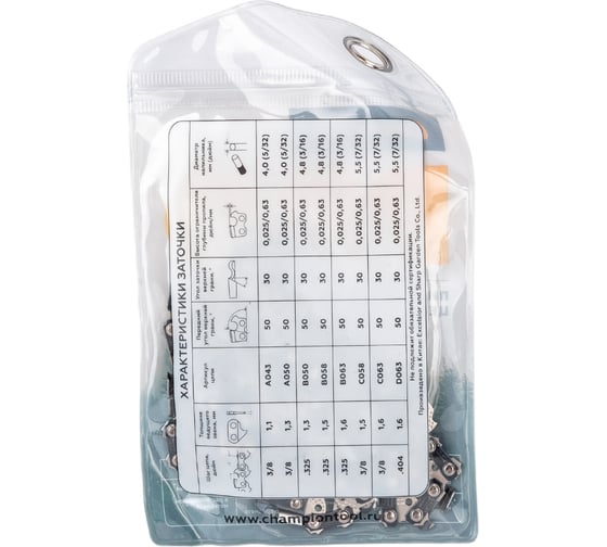 Цепь PRO L 3/8", 1.3 мм, 55 звена CHAMPION A050-L-55E