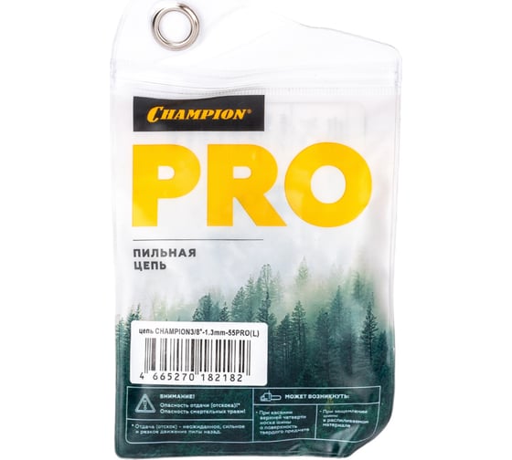 Цепь PRO L 3/8", 1.3 мм, 55 звена CHAMPION A050-L-55E