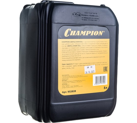 Масло для смазки пильных цепей и шин 5 л CHAMPION 952828