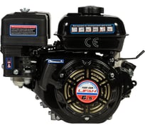 Двигатель LIFAN 168F-2D-R D20, 7А 00-00000614