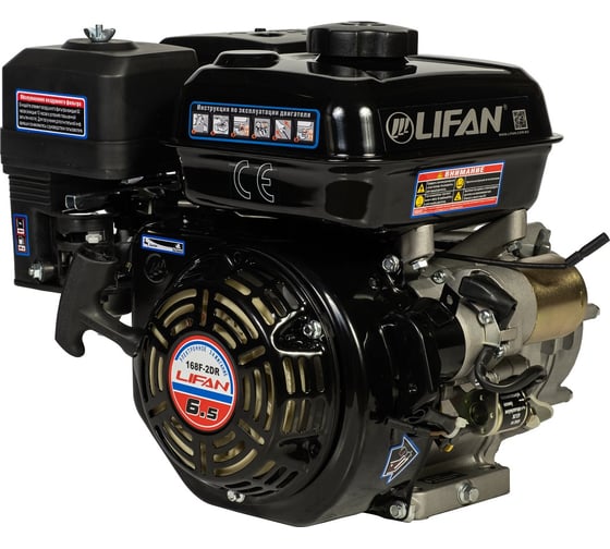 Двигатель LIFAN 168F-2D-R D20, 7А 00-00000614