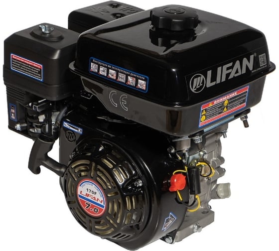 Двигатель LIFAN 170F D20, 7А 00-00001476