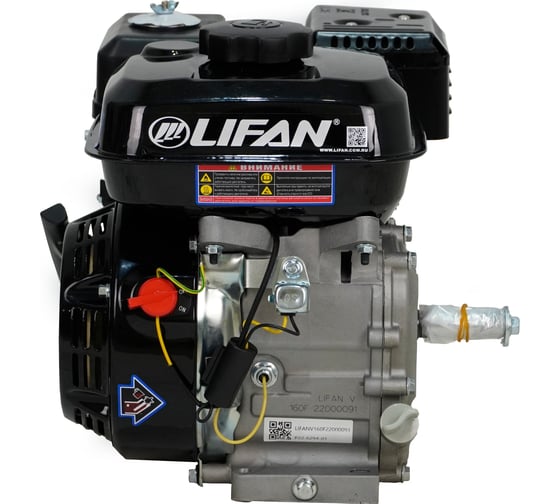 Двигатель LIFAN 160F D19 00-00000610