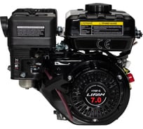 Двигатель LIFAN 170F-C Pro D20, 7А 00-00003004