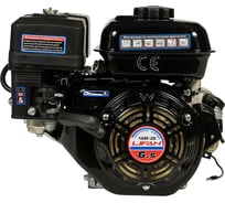 Двигатель LIFAN 168F-2D D20, 7А 00-00000274