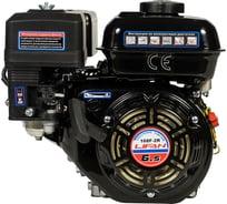 Двигатель LIFAN 168F-2R D20, 7А 00-00000616