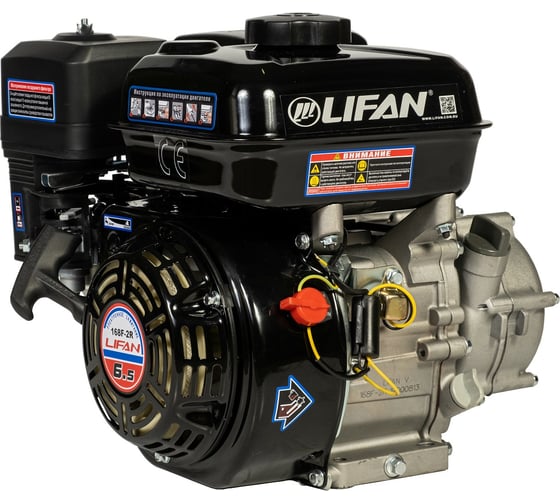 Двигатель LIFAN 168F-2R D20, 7А 00-00000616