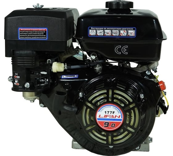 Двигатель LIFAN 177F D25, 3А (крышка картера F-R) 00-00001370