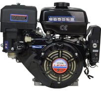 Двигатель LIFAN 177FD D25, 3А 00-00000627