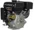 Двигатель LIFAN 177FD D25, 3А 00-00000627 4
