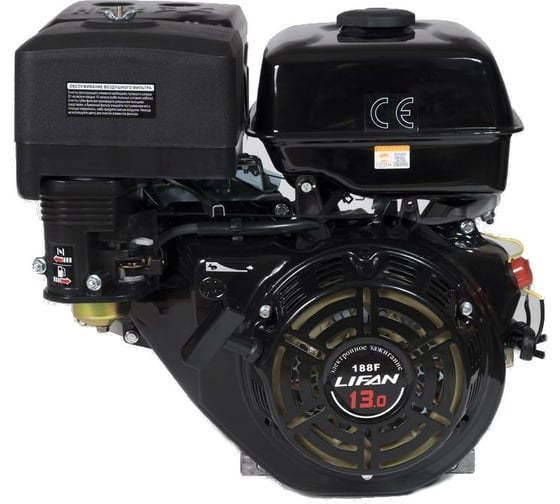 Двигатель LIFAN 188F D25, 3А 00-00000634