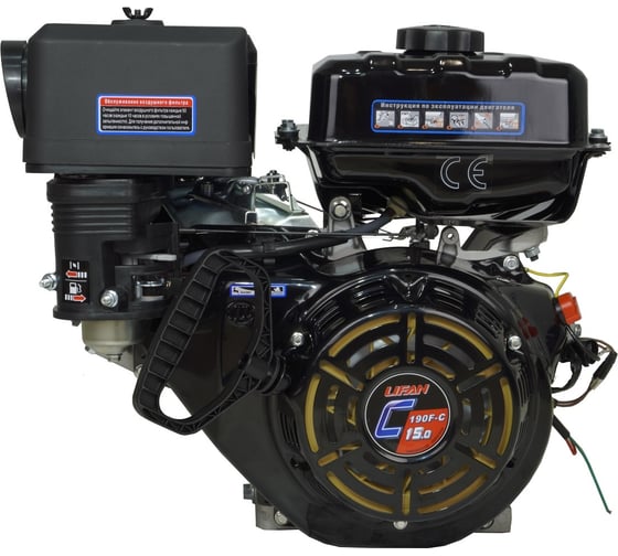 Двигатель LIFAN 190F-C Pro D25, 3А 00-00001054 1