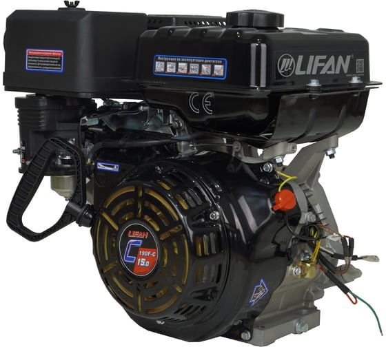 Двигатель LIFAN 190F-C Pro D25, 3А 00-00001054