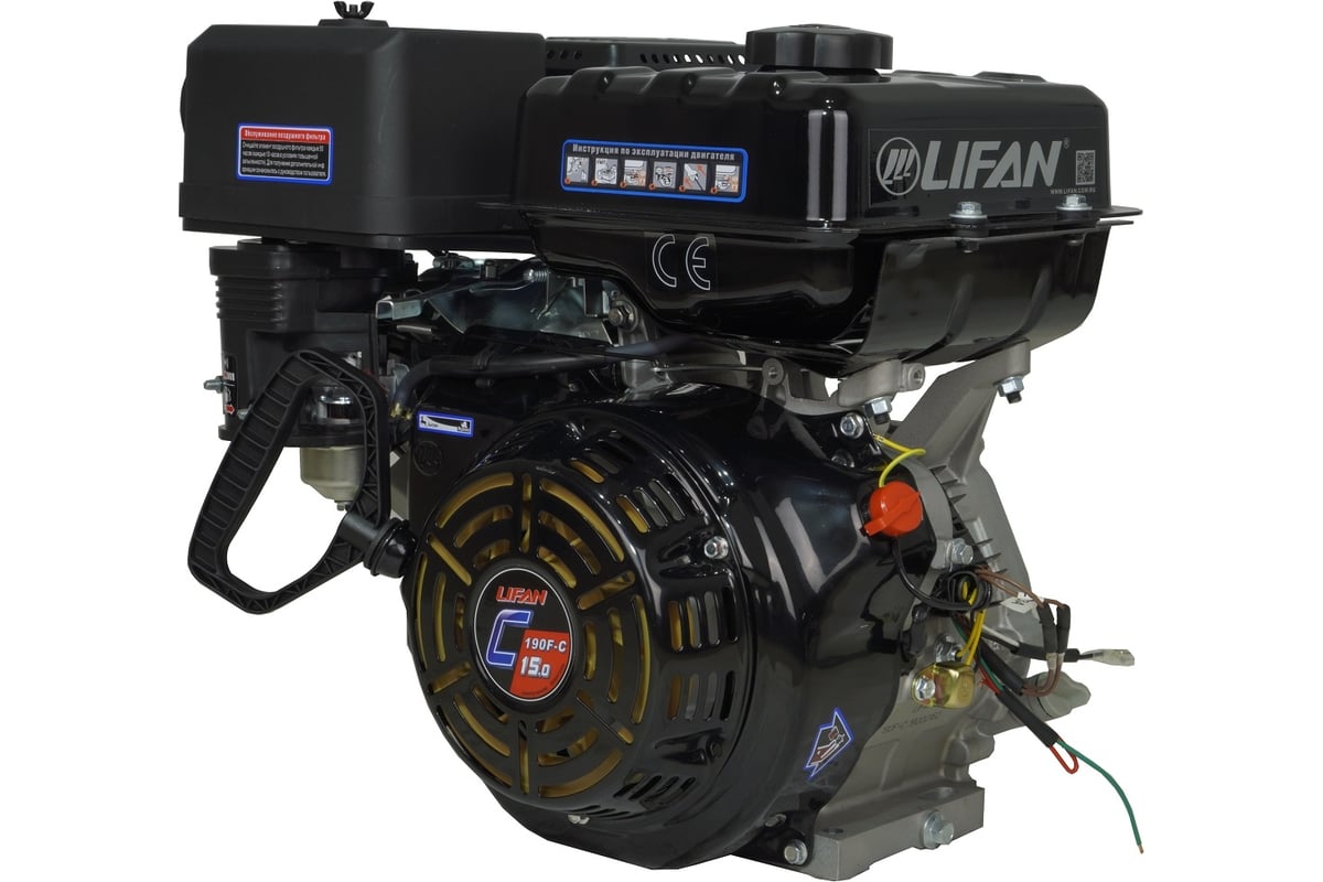  LIFAN 190F-C Pro D25, 7А 00-00001055 - выгодная цена, отзывы .