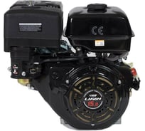 Двигатель LIFAN 190FD D25, 3А 00-00000644